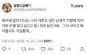 회사에 나이 서른도 넘은 남자가 가방에 치이카와 인형 달고싶다고 함