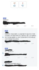 "너도 탭갈을 하고 베스트에 올라가는거다 유게이!"