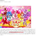 나무위키 프리큐어 레전드 항목