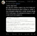 PHP보안 이슈 대응이 안되니 섭종하겠습니다
