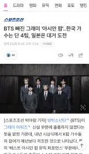 그래미 시상식에 참여하려는 아시아 아티스트들