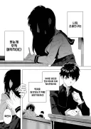 웃는게 매력적인 소꿉친구 Manhwa
