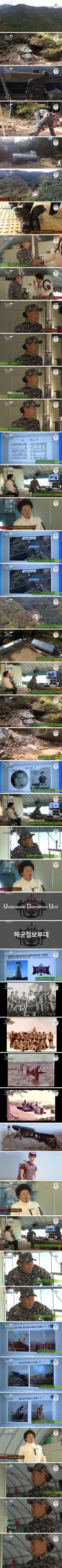 전직 군인 출신 자연인 레전드...JPG