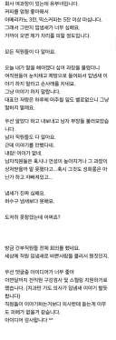입냄새 나는 여직원