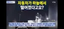 그래도 루리웹 체급 커서 뉴스기자들도 많이 보나보네