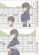 거유녀의 못된 장난