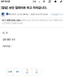 지금 ㅈ토피아 달리기 최적인 반박 불가능한 이유
