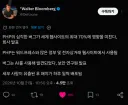 전 세계의 70% 웹 사이트 PHP 사태 영향