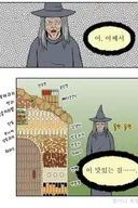 어린이 유혹에 실패한 마녀 jpg.