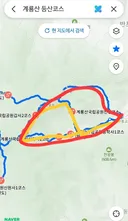 계룡산 코스 질문