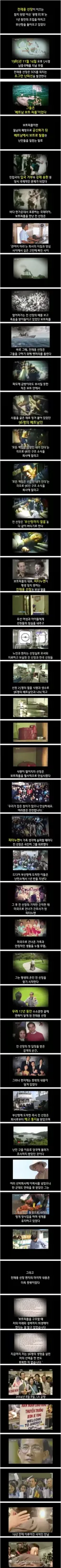 참치 원양어선 선장의 선택.jpg