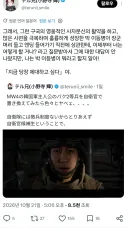 콜옵) 한국 해병대 마음을 잘아는 일본인