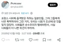 팩트로 후렸다가 역으로 처맞는 프랑스인