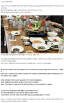 “고깃집 천사를 찾아요”…장애인손님 단체식사 몰래 결제하고 사라진 손님