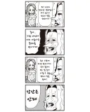 의외로 마녀도 꺼리는 행위