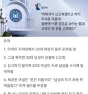 구라치고 사람을 수차례 차로밀어버려도 괜찮은이유
