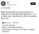 문명같은 게임 하면 한국인들 자꾸 국경에 군대 배치해서 인근 국가들이 경계, 적대하는데.twt