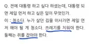 지금보면 소름돋는 10년 전 이재명의 인터뷰
