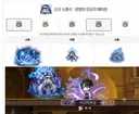 보스 헤카테 출시!!