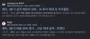 주식) 메타 실적 잘 나왔네