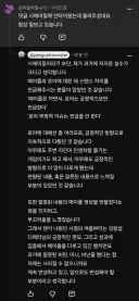 게임렉카하는 펭귄 근황