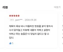 리디) 촌철살인