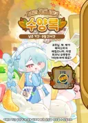 트릭컬) 오늘은 비비