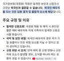 국정원 직원이 유일하게 할수없는거