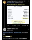 베글 월 1억 버는 사람이 내는 세금의진실