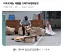 아파트에서 쓰레기 버릴때 공감 jpg.