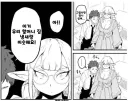 엘프들 긁는 망언