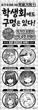 어느덧 굉장히 커진 한국만화가