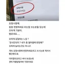 “번창하세요”라는 말이 싫은 자영업자.jpg