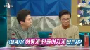 라스 이영현이 20살에 53일 사귄 남친이랑 헤어지고 쓴