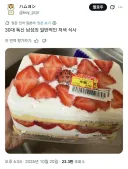30대 독신 남성의 평범한 저녁 식사.jpg