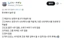 한국 여행을 온 일본인이 놀란 점.JPG