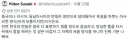 일본인이 한국인을 욕하니 벌어지는 일.jpg