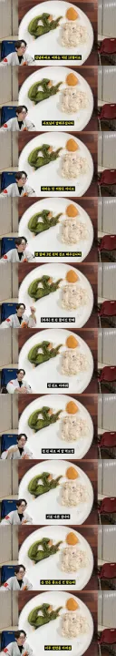 어느 중소기업 점심.jpg