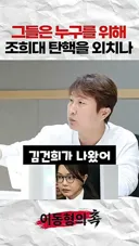 이동형 대단하네 ㅋㅋ