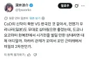 콜옵 시리즈에 일본도 나왔으면 좋겠다고 하는 일본인.jpg