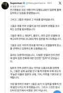 AI, 일본 문화를 유독 좋아하고 무조건 호의적이라는 사실을 밝혀냄
