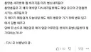 흡연충 일침 중 최고 같음