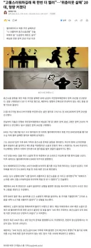 '위층 이웃 살해' 20대 항소심서 형량 가중