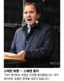 2015년 유럽 난민 위기 당시 유럽 지도층들의 반응