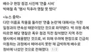낙엽에 막혀있는 배수구 직접 걷어내는 안산시 국회의원..