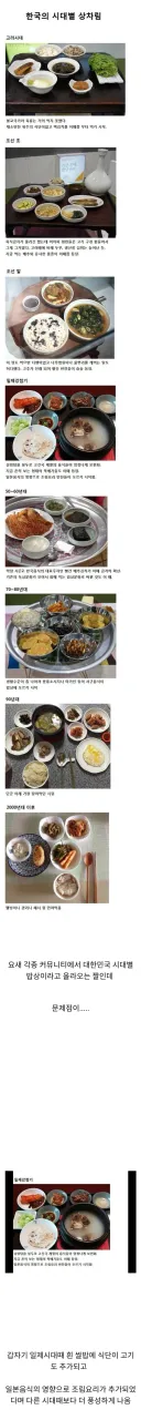 개인적으로 원종이들 조작 짤 중 제일 놀라웠던 것