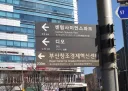니들이 본 특이한 건물 이름 뭐있냐