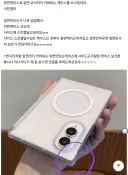 이런 케이스 이름을 알고 싶어요 ㅠㅜ.JPG