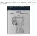 휴지 방향 논쟁 종결
