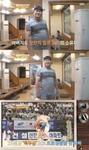 씨름선수 출신의 고깃집 사장님